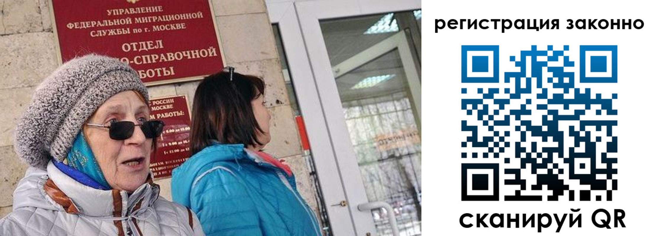 регистрация для дет. сада в Невельске