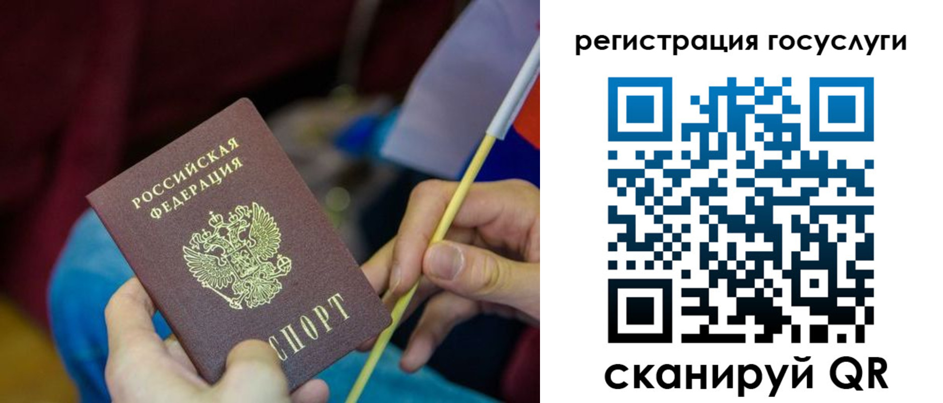 временная регистрация адрес в Невельске