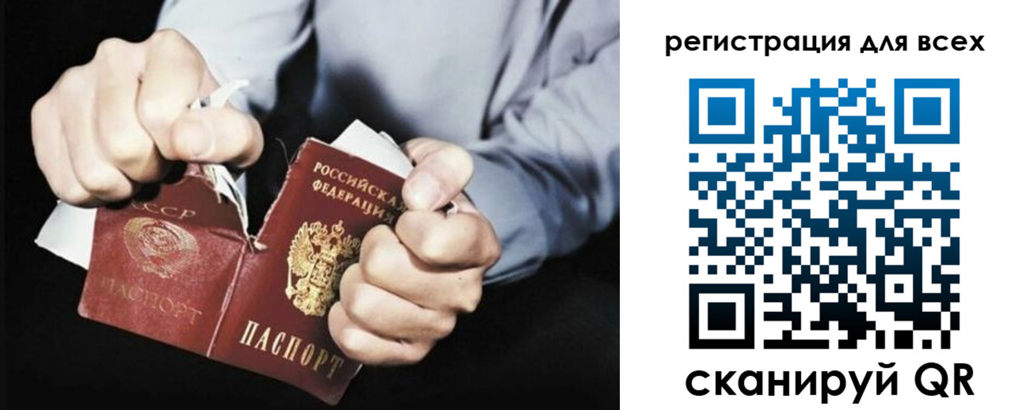 регистрация для дет. сада в Невельске