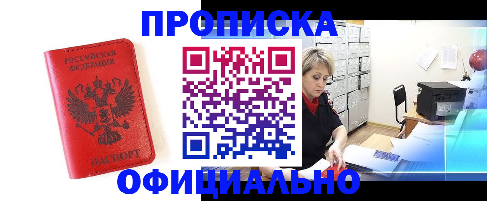 форма 3 в Невельске